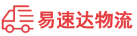 衡阳到潍城区物流公司